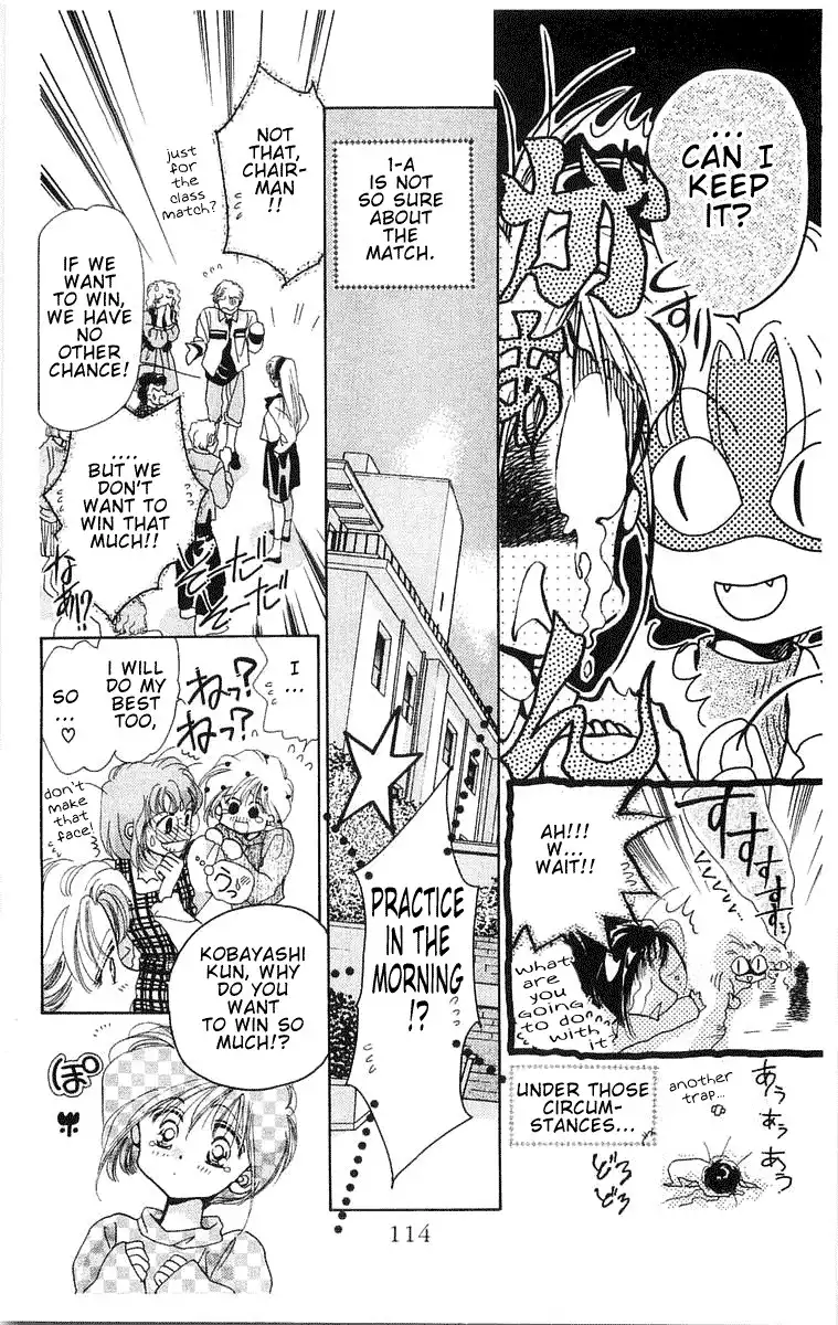 Omake no Kobayashi-kun Chapter 4 16